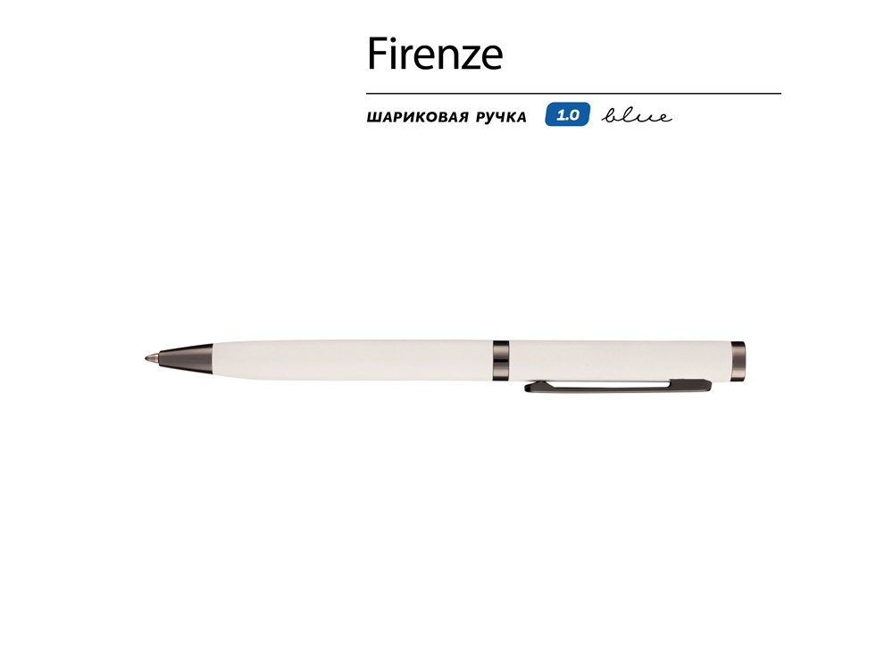 Ручка Firenze шариковая автоматическая софт-тач, белая Ручка Firenze шариковая автоматическая софт-тач, белая