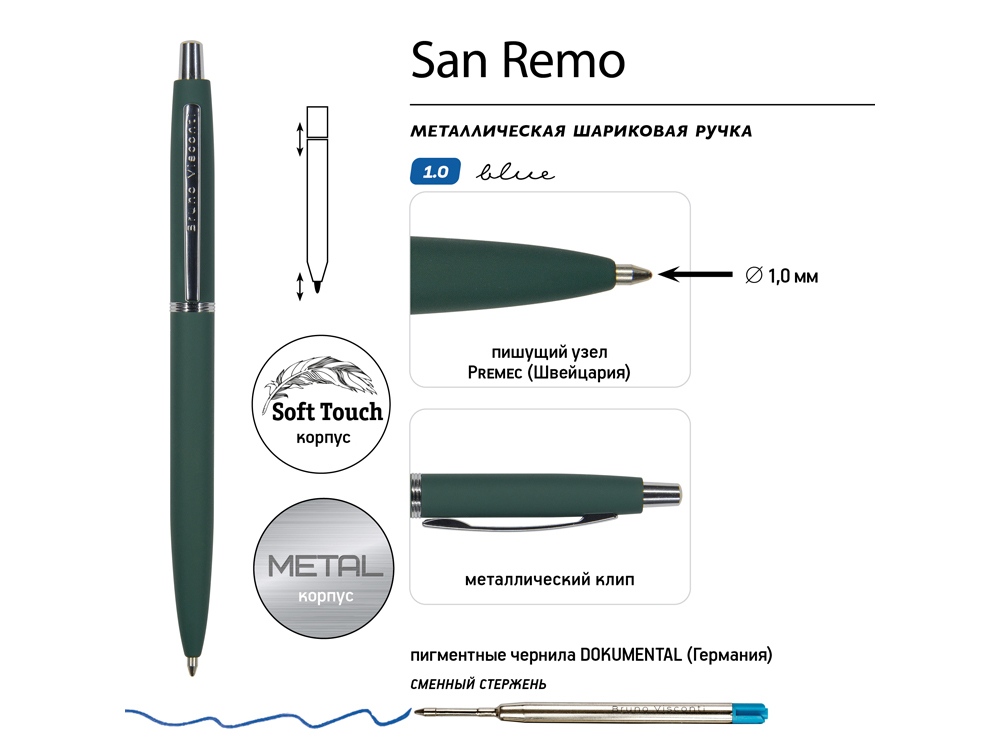Ручка металлическая шариковая San Remo, софт-тач, 1.0 мм, зеленый