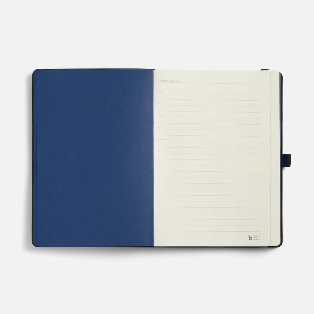 Ежедневник Peel Flex, недатированный, синий