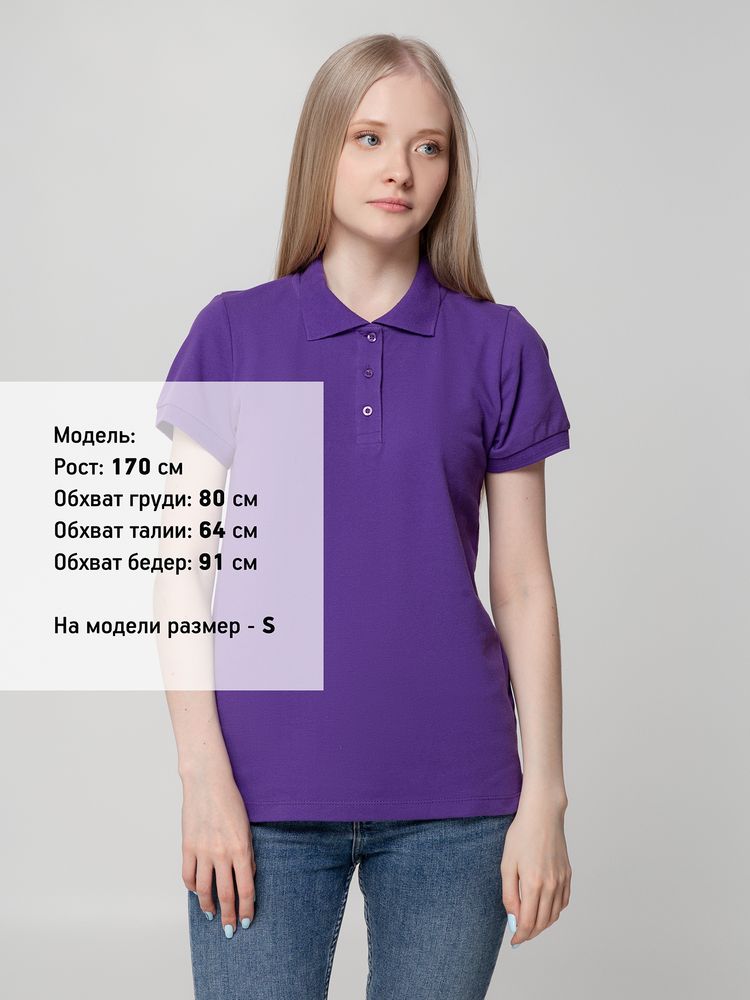 Рубашка поло женская Virma Lady, фиолетовая Рубашка поло женская Virma Lady, фиолетовая