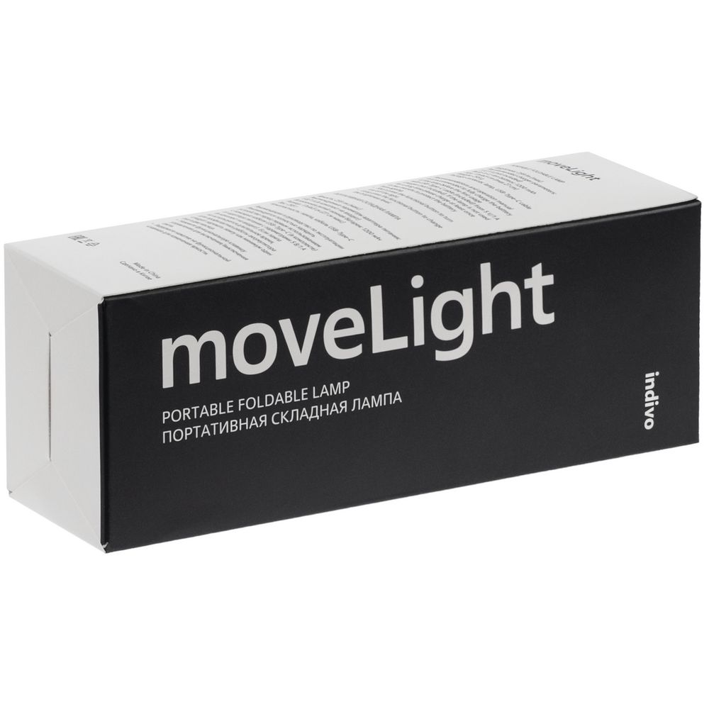 Переносная складная лампа moveLight, белая Переносная складная лампа moveLight, белая