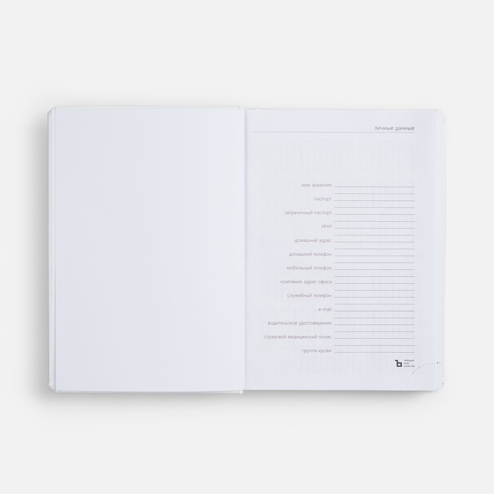 Ежедневник Nebraska, недатированный, белый