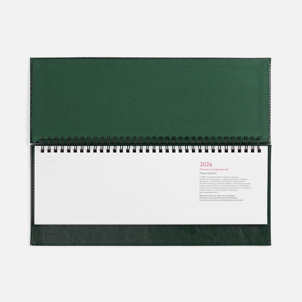 Планинг Faro, датированный, зеленый