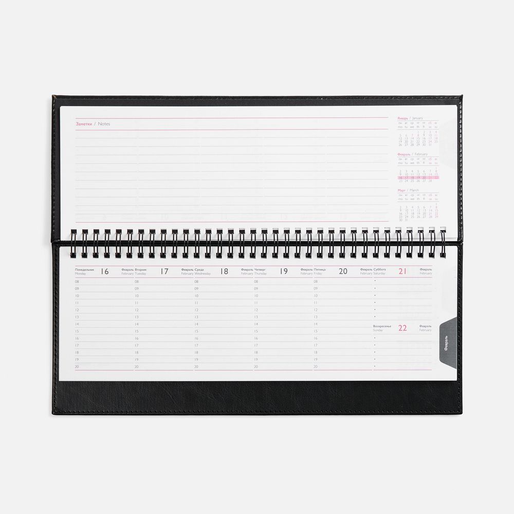 Планинг Faro, датированный, черный