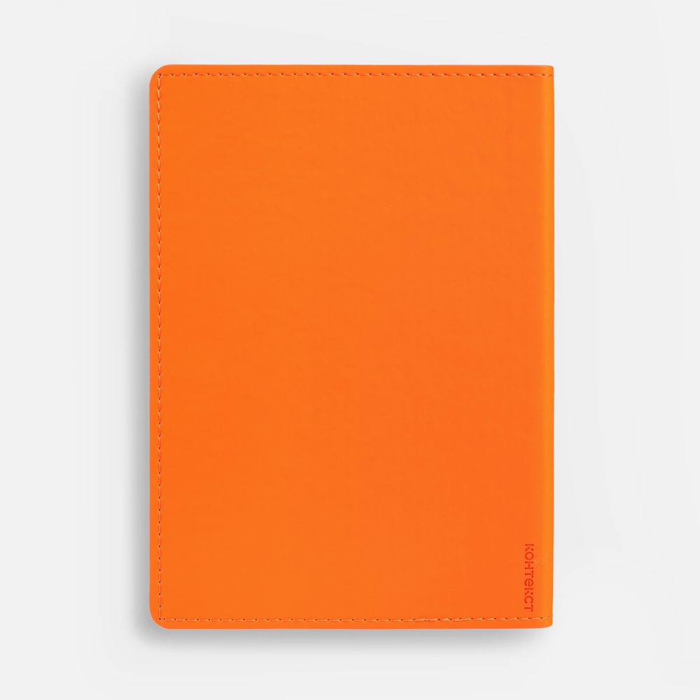 Ежедневник Tact, недатированный, оранжевый