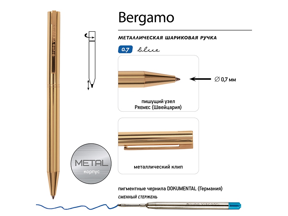 Ручка металлическая шариковая Bergamo, золотистый Ручка металлическая шариковая Bergamo, золотистый