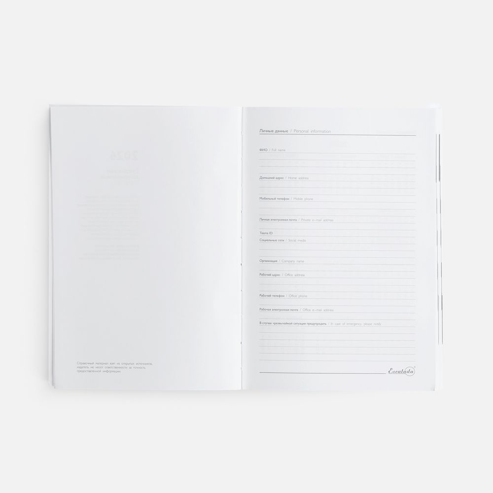 Ежедневник Baza, датированный, серый