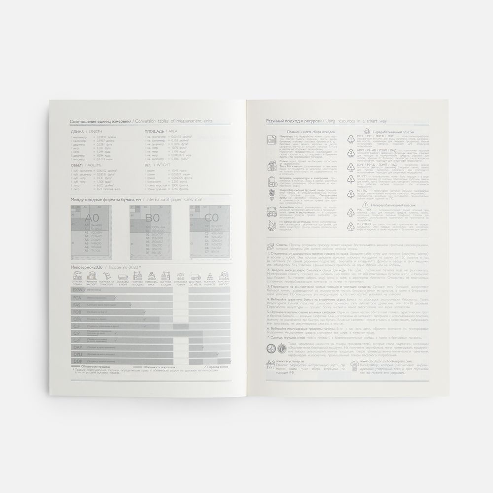 Ежедневник-органайзер Clean Slate, недатированный, синий