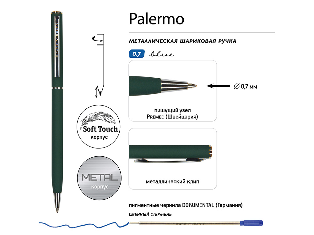 Ручка шариковая автоматическая BrunoVisconti® PALERMO цвет корпуса зеленый, soft-touch, 0.7 мм