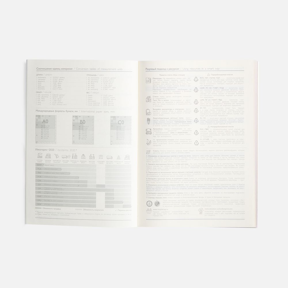 Ежедневник Repute, недатированный, красный