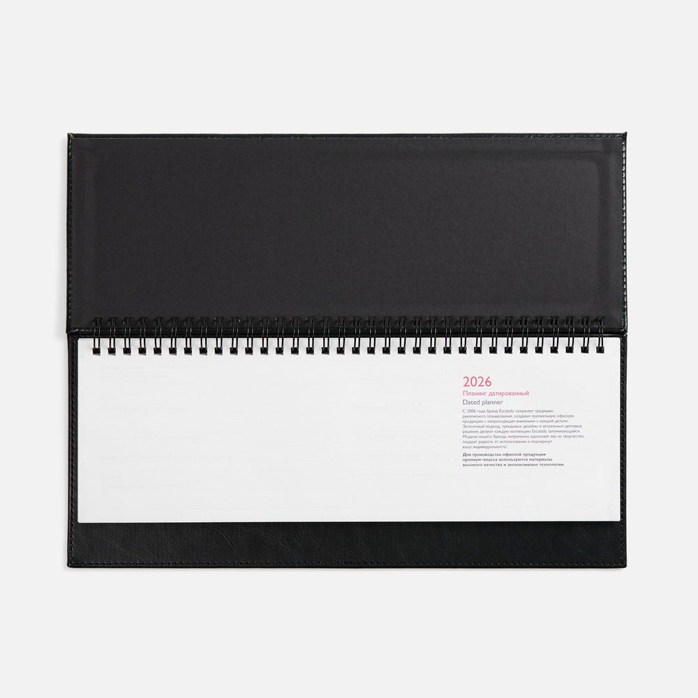 Планинг Faro, датированный, черный