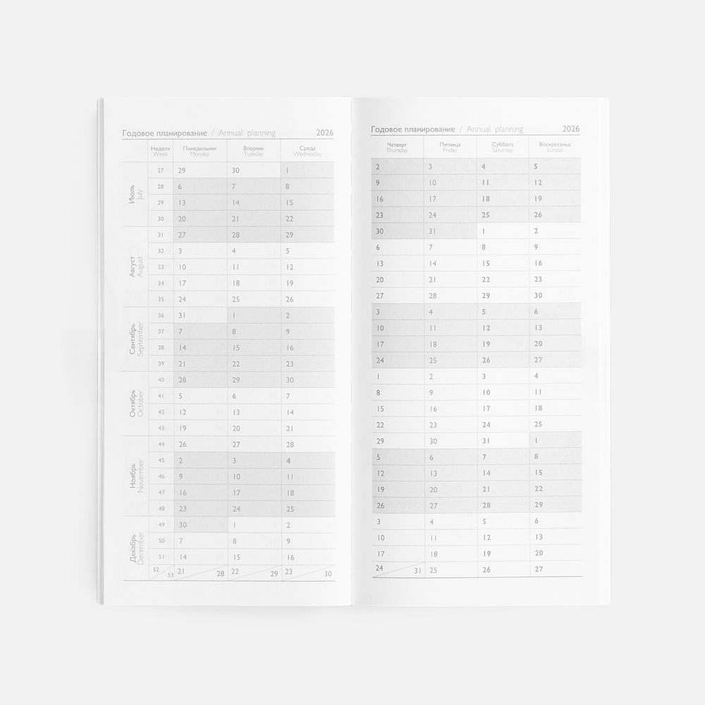 Еженедельник Baza, датированный, зеленый