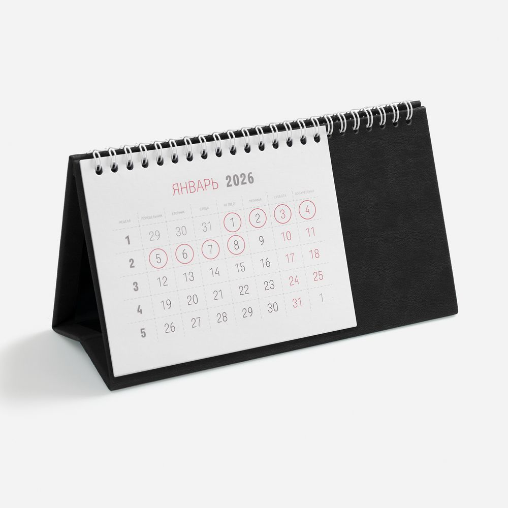 Календарь настольный Brand, черный