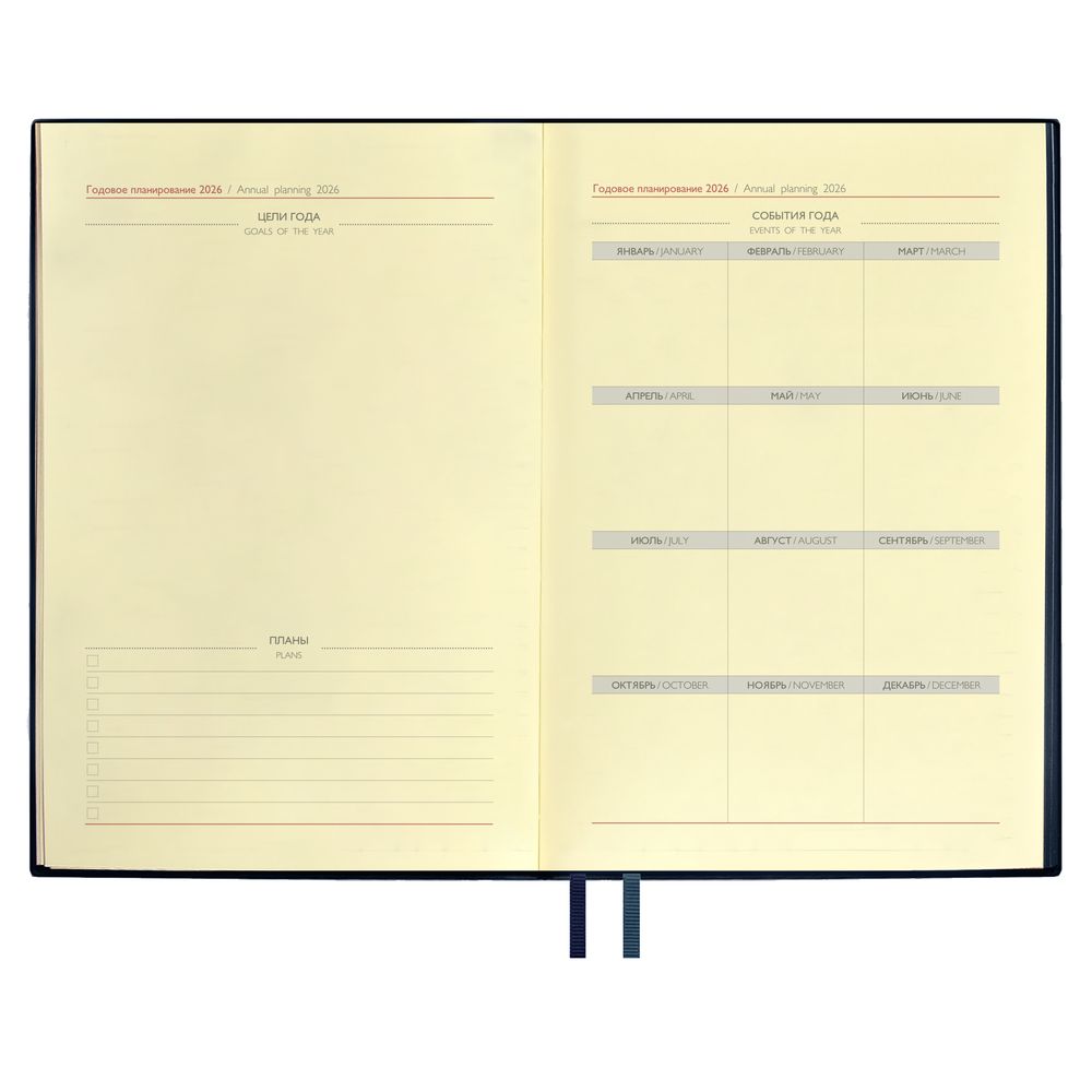 Ежедневник Merida, датированный, синий