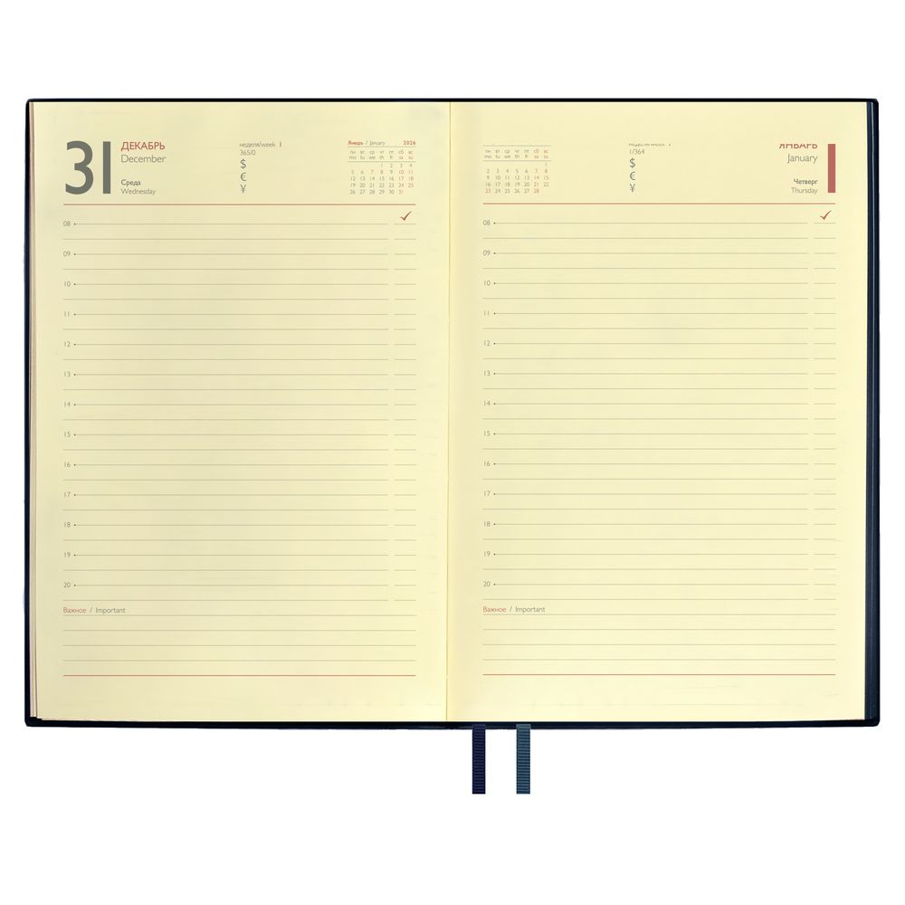 Ежедневник Merida, датированный, синий