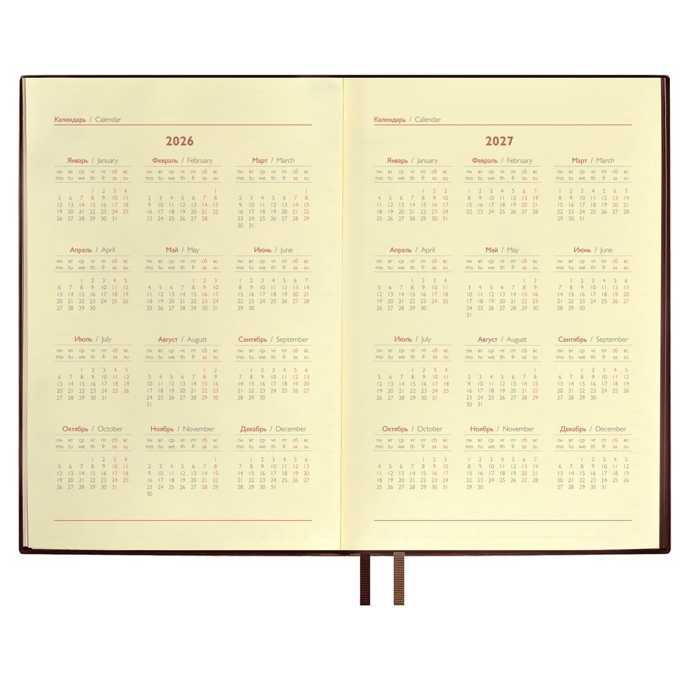 Ежедневник Merida, датированный, коричневый