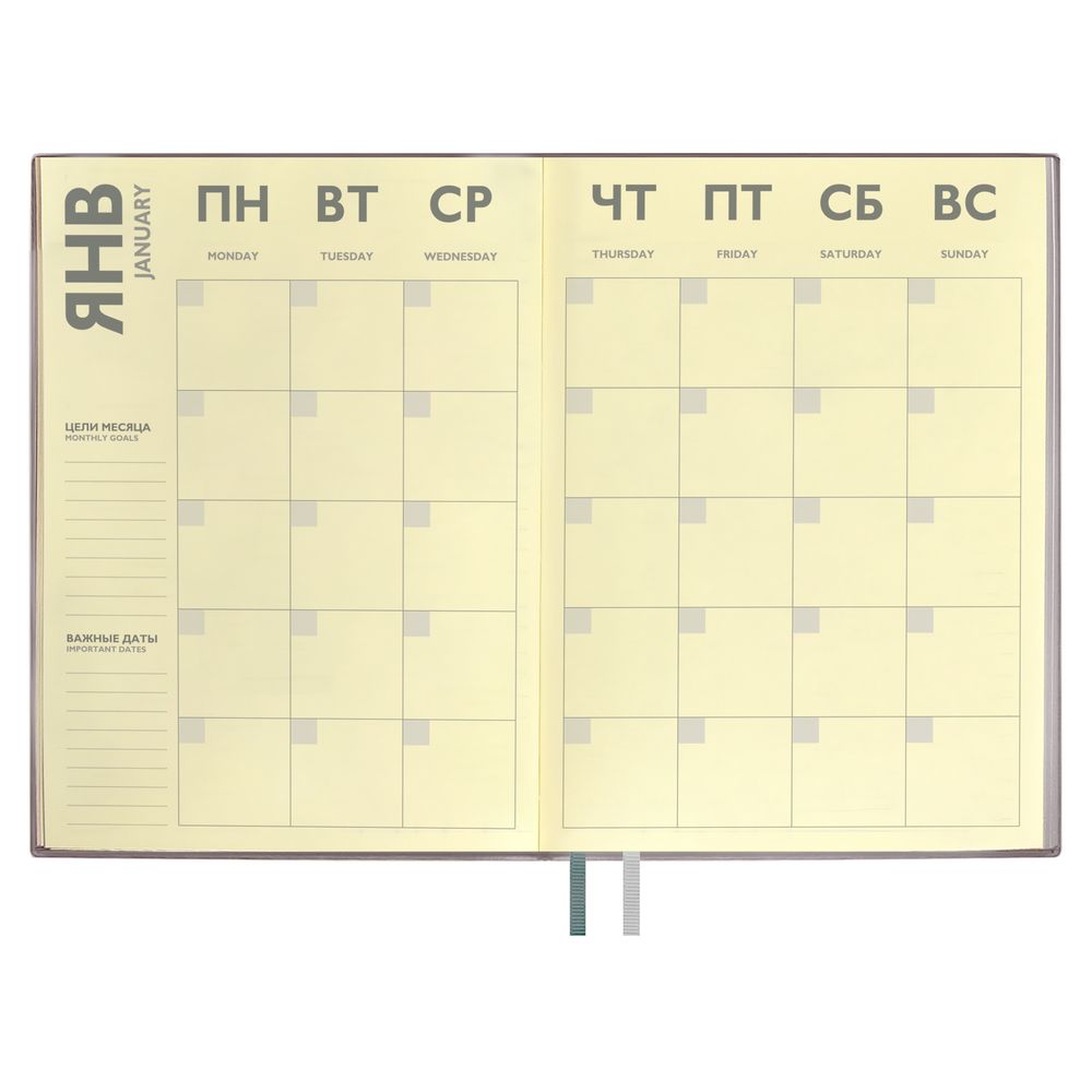 Ежедневник Avila, недатированный, серый