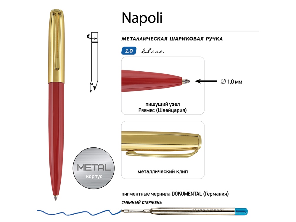 Ручка металлическая шариковая Napoli, красный/золотистый Ручка металлическая шариковая Napoli, красный/золотистый