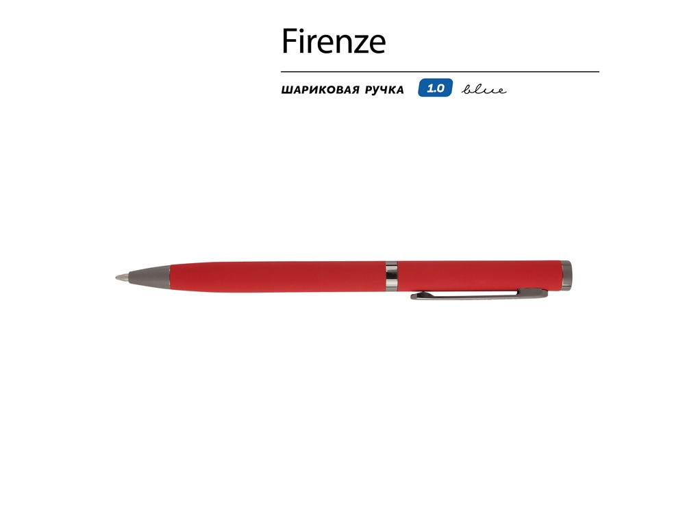 Ручка Firenze шариковая автоматическая софт-тач, красная