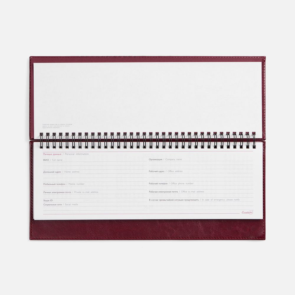 Планинг Faro, датированный, бордовый