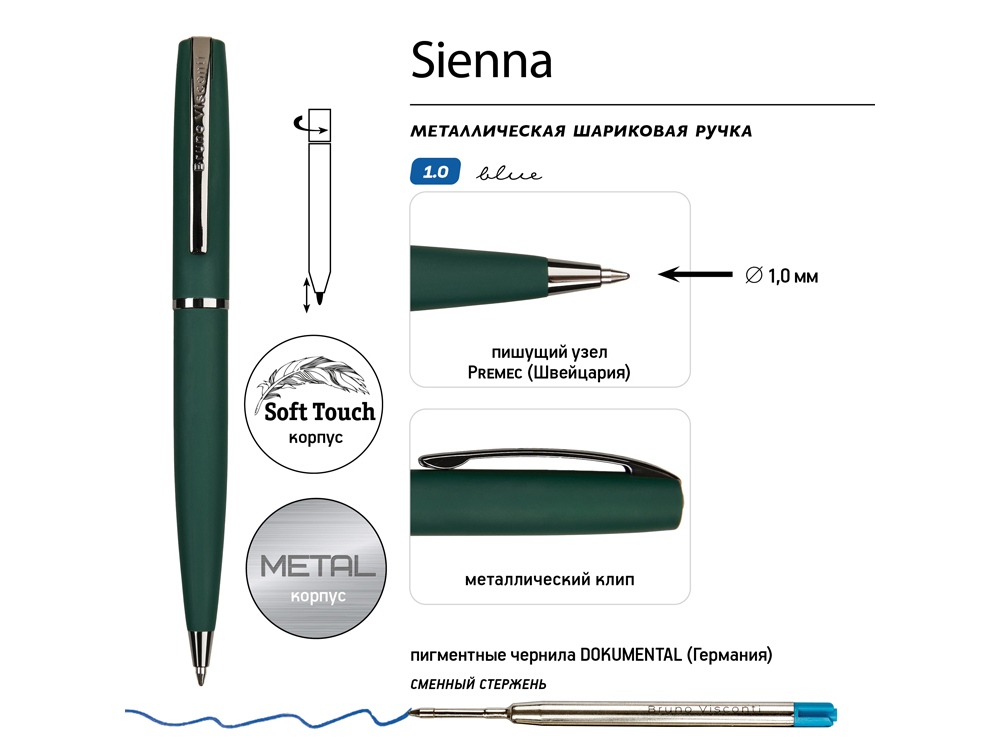 Ручка металлическая шариковая Sienna, софт-тач, 1.0 мм, зеленый Ручка металлическая шариковая Sienna, софт-тач, 1.0 мм, зеленый