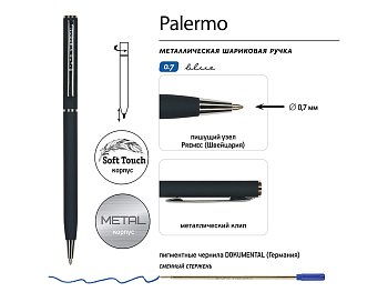 Ручка шариковая автоматическая BrunoVisconti® PALERMO цвет корпуса сине-черный, soft-touch, 0.7 мм