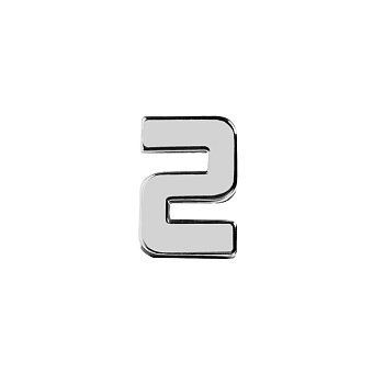 Элемент брелка-конструктора «Буква S» или «Цифра 5» или «Цифра 2»
