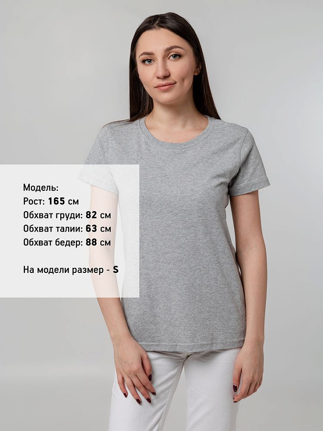 Футболка женская T-bolka Stretch Lady, серый меланж