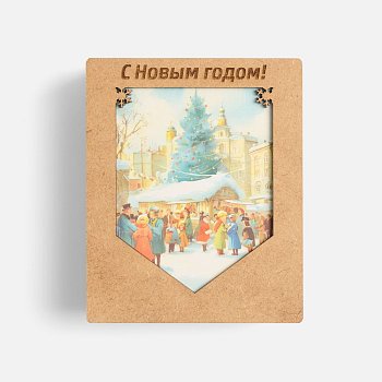 Деревянные флажки «Праздничные мотивы»