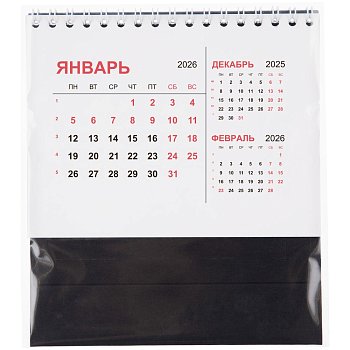 Календарь настольный Datio, черный