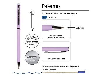 Ручка шариковая автоматическая BrunoVisconti® PALERMO цвет корпуса сиреневый, soft-touch, 0.7 мм
