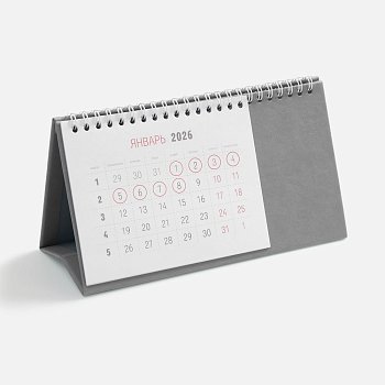 Календарь настольный Brand, серый