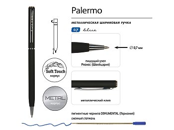 Ручка шариковая автоматическая BrunoVisconti® PALERMO цвет корпуса черный, soft-touch, 0.7 мм