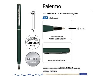Ручка шариковая автоматическая BrunoVisconti® PALERMO цвет корпуса зеленый, soft-touch, 0.7 мм