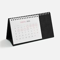 Календарь настольный Brand, черный