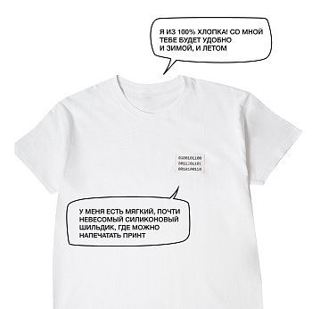 «Fatal Error»