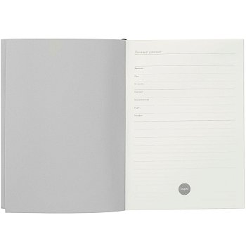 Ежедневник Flat Maxi, недатированный, серый