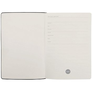 Ежедневник Romano, недатированный, черный