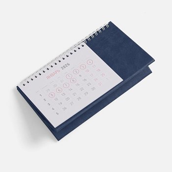 Календарь настольный Brand, синий