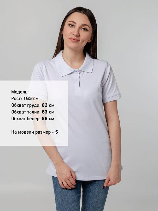 Рубашка поло женская Virma Stretch Lady, белая