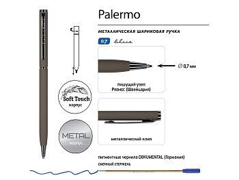 Ручка шариковая автоматическая BrunoVisconti® PALERMO цвет корпуса серый, soft-touch, 0.7 мм