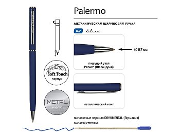 Ручка шариковая автоматическая BrunoVisconti® PALERMO цвет корпуса темно-синий, soft-touch, 0.7 мм