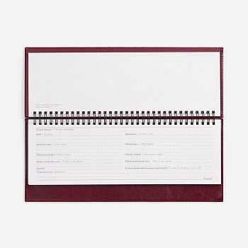 Планинг Faro, датированный, бордовый