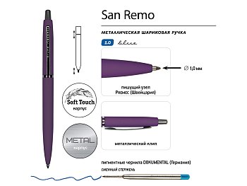 Ручка металлическая шариковая San Remo, софт-тач, 1.0 мм, фиолетовый