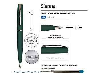 Ручка металлическая шариковая Sienna, софт-тач, 1.0 мм, зеленый