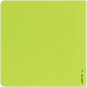 Блокнот Charm, светло-зеленый